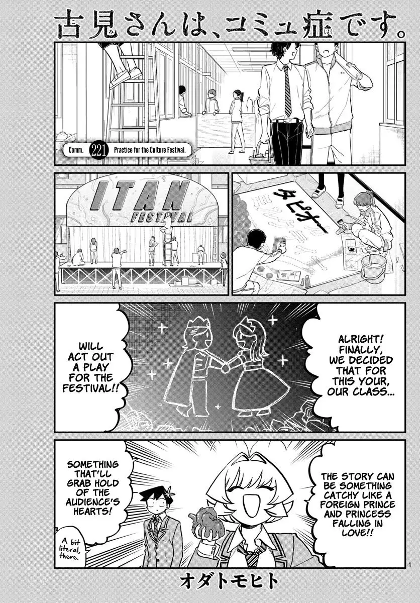 Komi-san wa Komyushou Desu Chapter 221 1